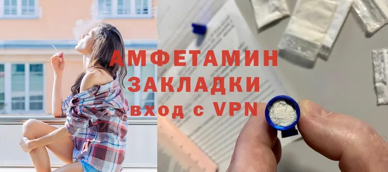 мега ссылка  Менделеевск  Amphetamine VHQ  купить наркотики сайты 